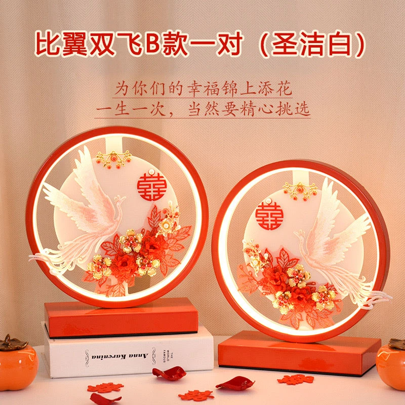 插头款遥控 结婚长明灯新娘陪嫁灯一对氛围灯床头小夜灯结婚礼物