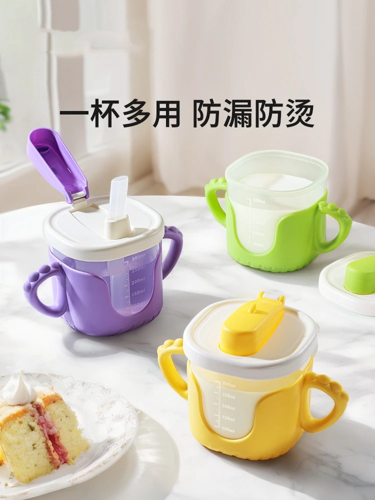 学饮杯专用喝粥吸管杯吸管杯冲泡牛奶杯儿童儿童水杯吸管婴儿喝汤