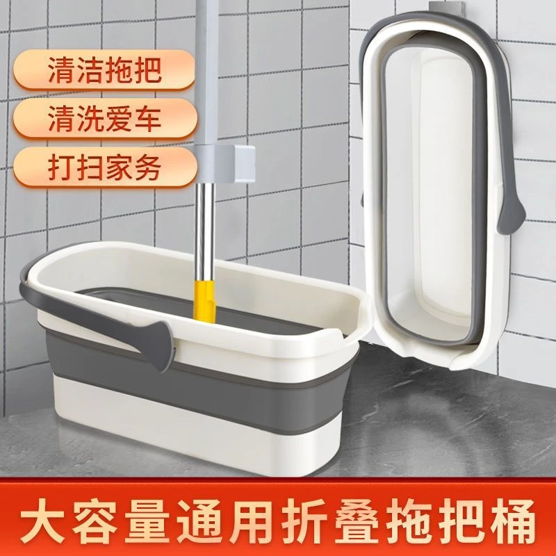 拖把折叠桶长方形折叠式水桶蝴蝶拖把桶拖地桶拖把桶塑料桶手提