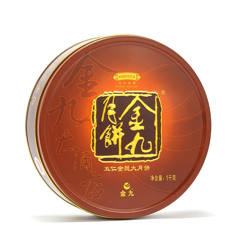 【两斤五仁金腿】吴川金九月饼1千克广东传统手工制作中秋礼盒