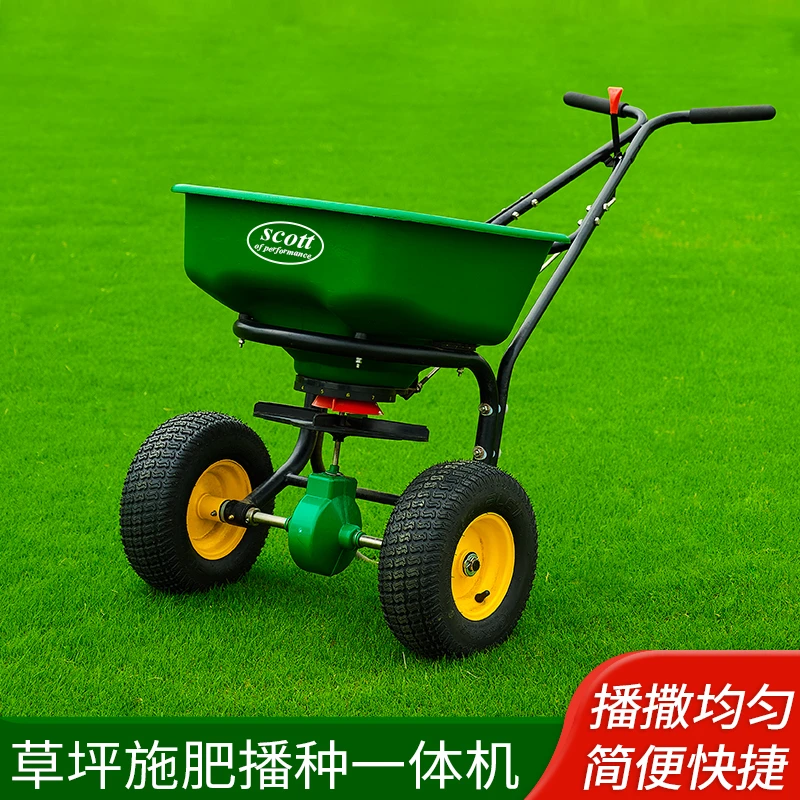 草坪多用途施肥斗-播种机