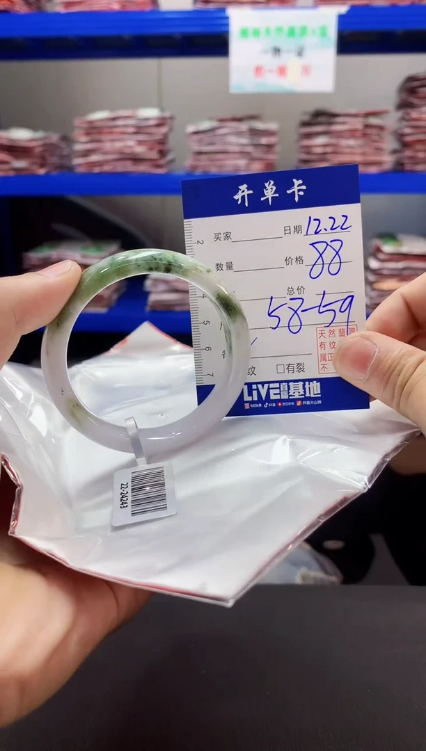 【闪购商品】翡翠手镯未镶嵌