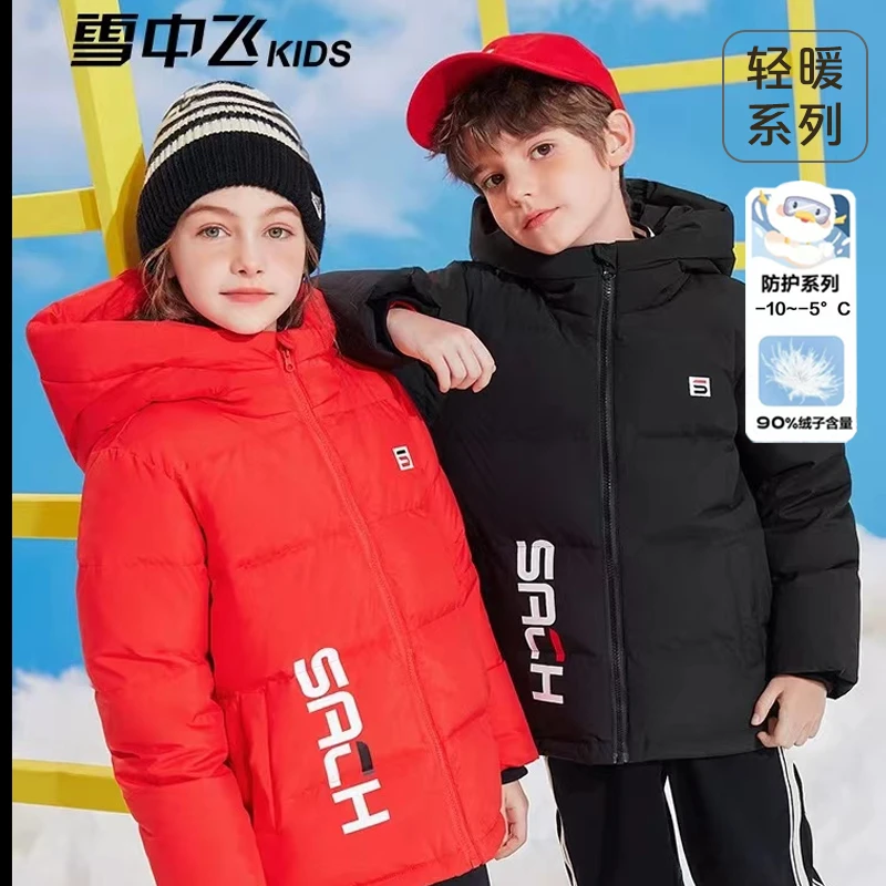 雪中飞2024秋冬男女童连帽加厚防风中长款保暖羽绒服-X312310127F