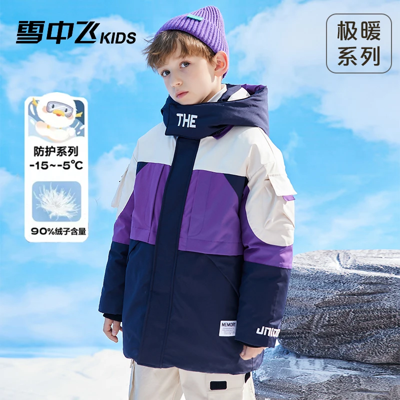 【雪中飞】kids男女儿童羽绒服拼色中长款工装防风-X40145424FXT-DR