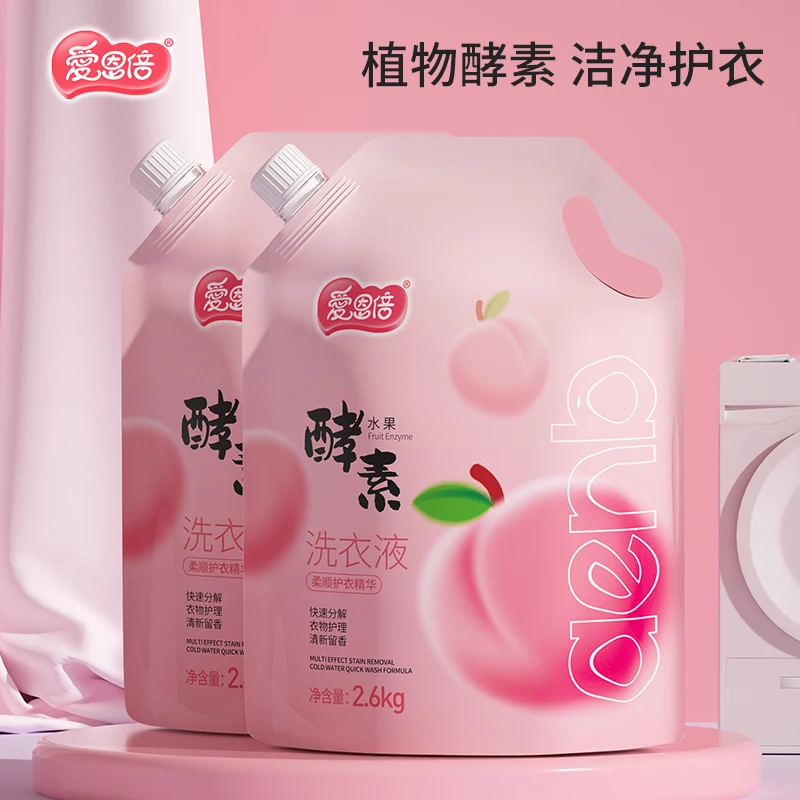 爱恩倍酵素香水香氛洗衣液持久留香去污渍家用洁净柔顺护色加量装