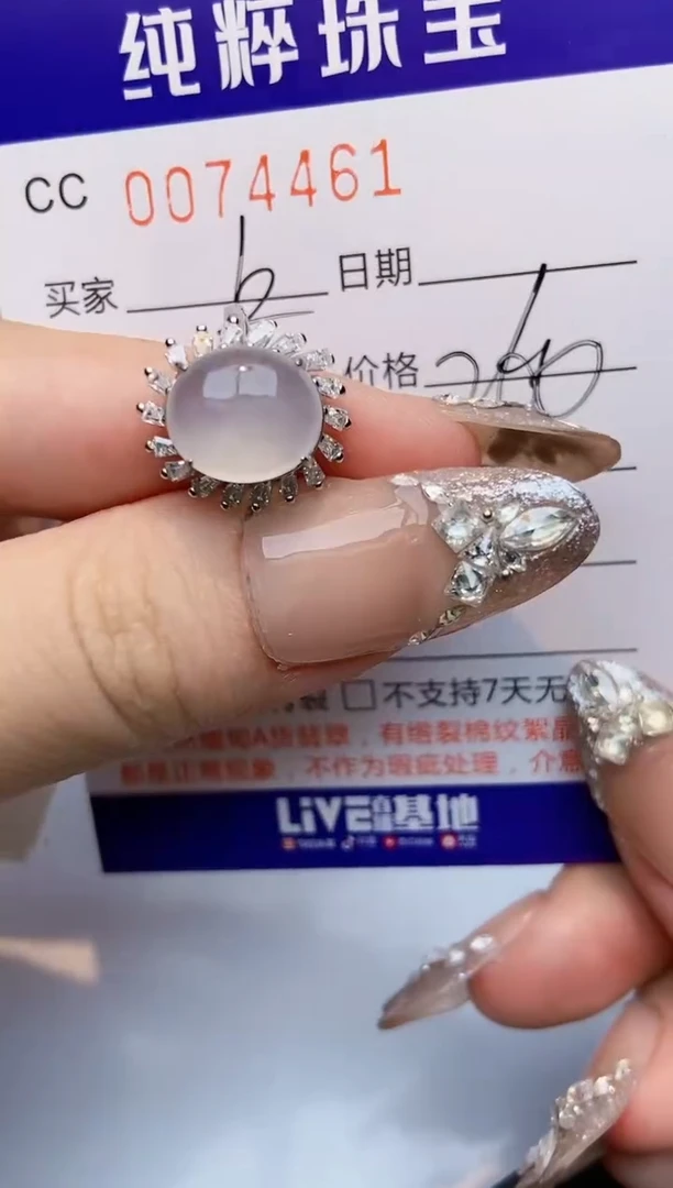 【闪购商品】翡翠戒指银S925镶嵌4461