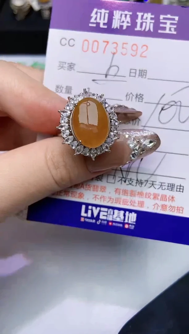 【闪购商品】翡翠戒指银S925镶嵌3592