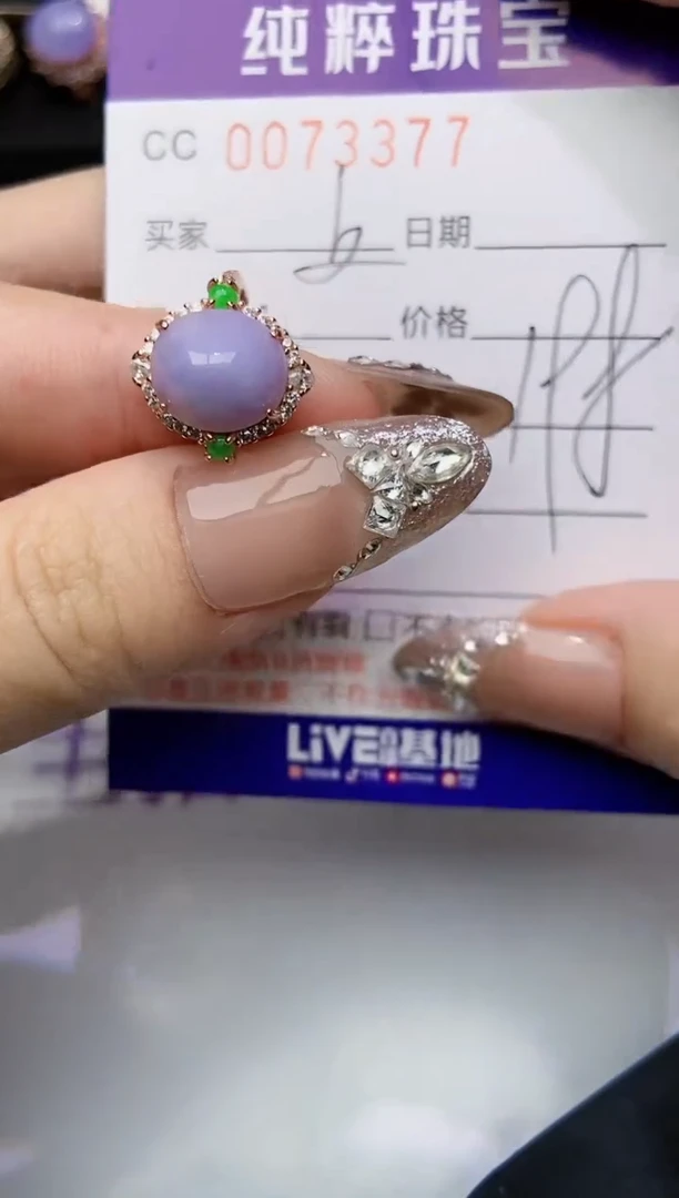 【闪购商品】翡翠戒指银S925镶嵌3377