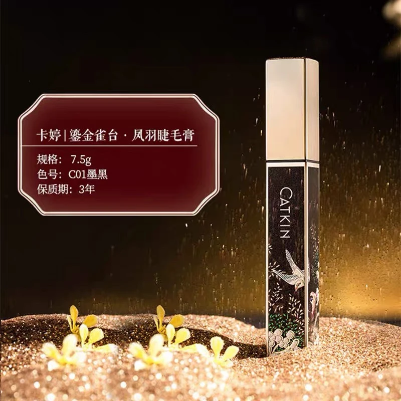 卡婷鎏金凤羽睫毛膏防水防汗不晕染浓密纤长卷翘自然定型专柜正品