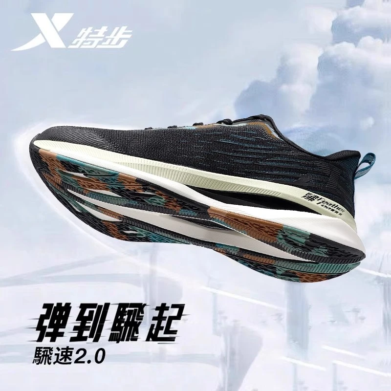 特步騛速2.0跑步鞋男鞋春季网面缓震轻便跑鞋潮流休闲运动鞋子男