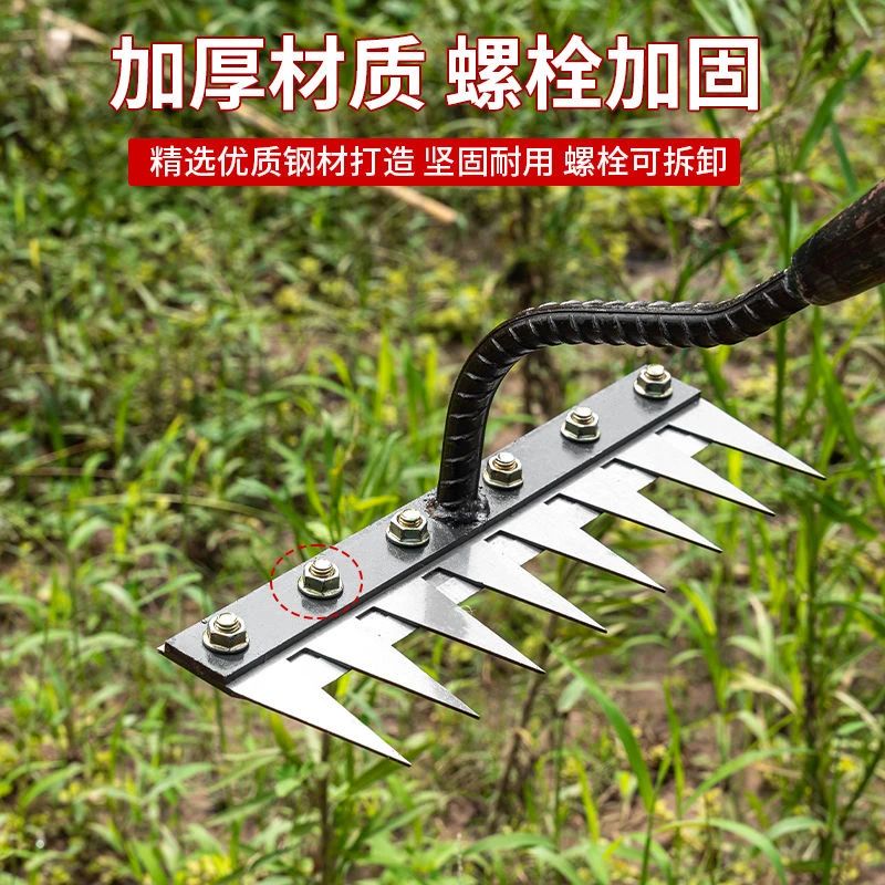 【锰钢加厚升级】多功能农用耙子钉耙新款加刀片除草耙家用户外长柄