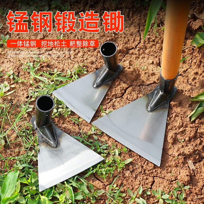 锰钢加厚锄头全钢除草农用三角锄头镢头工具两用锄草锄头全钢小锄