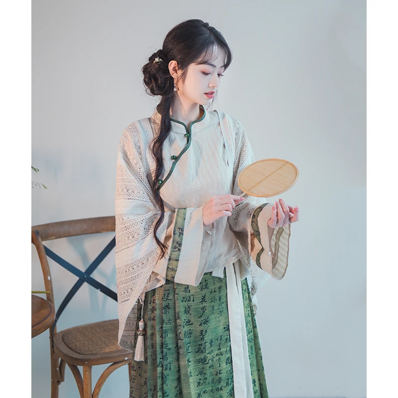 南风谷【亭前柳】素雅立领复古国风上衣水墨晕染马面裙新中式套装