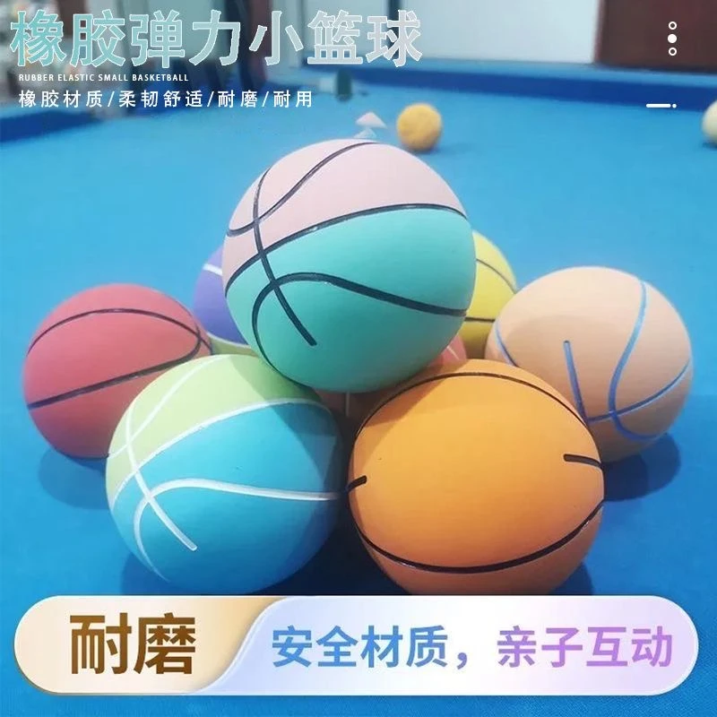 高弹力迷你橡胶小篮球解压mini弹力球