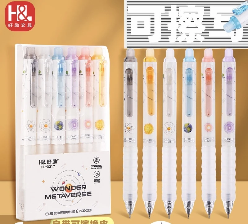好励按动可擦笔0.5m晶蓝色摩易擦热可擦学生磨磨乐中性笔