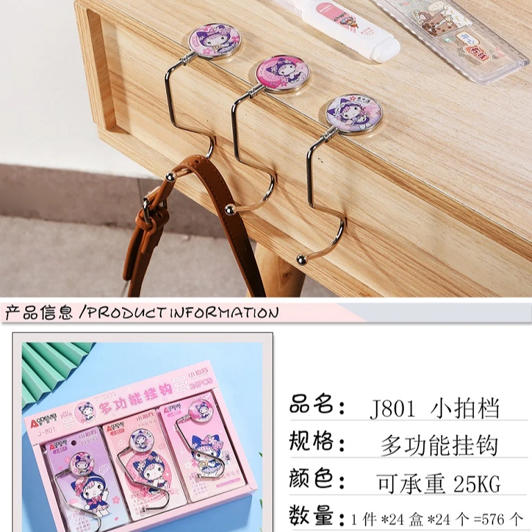 奥德美学生书包挂钩学生桌边挂包神器免粘可拆卸折叠移动挂钩
