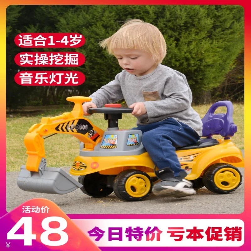 儿童玩具挖掘机男女孩可坐可骑挖土机宝宝钩机工程车滑行玩具车