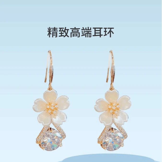 铜合金合成锆石耳饰 时尚气质花朵耳环2024年新款高级感精致耳饰I