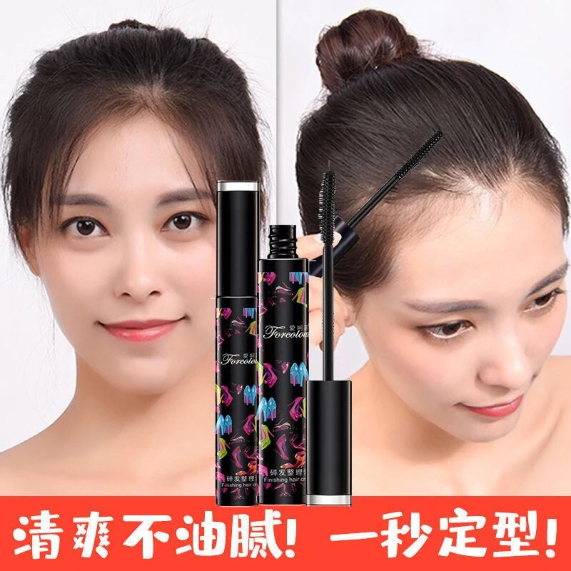 碎发整理膏神器服帖不黏腻防毛躁小碎发毛发整理膏啫喱定型棒