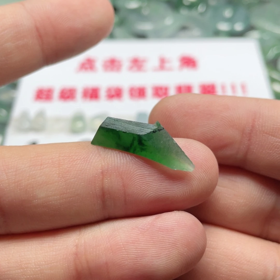 【闪购商品】定制翡翠未镶嵌