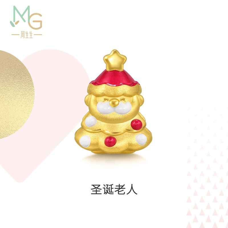 周生生黄金Charme爱情童话系列圣诞树圣诞老人串珠94564C