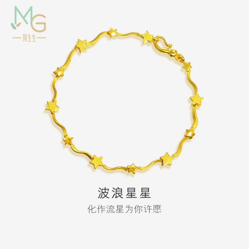 双11MINTYGREEN/周生生黄金波浪星星手链幸运星黄金手链23216B