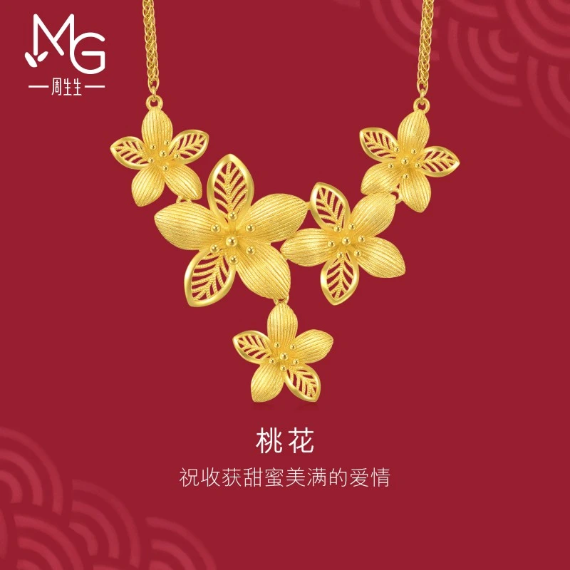 【女神节】周生生足金生生有囍繁花黄金项链珠宝桃花94446N计价