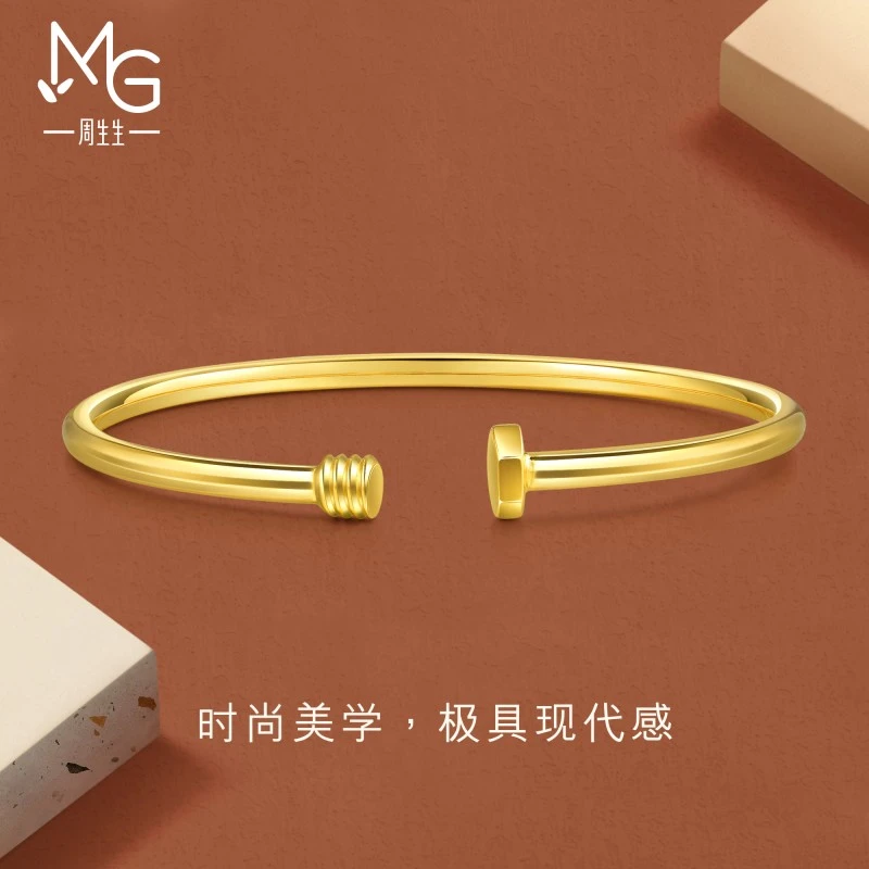 周生生gin黄金钉子手镯开环93371K计价