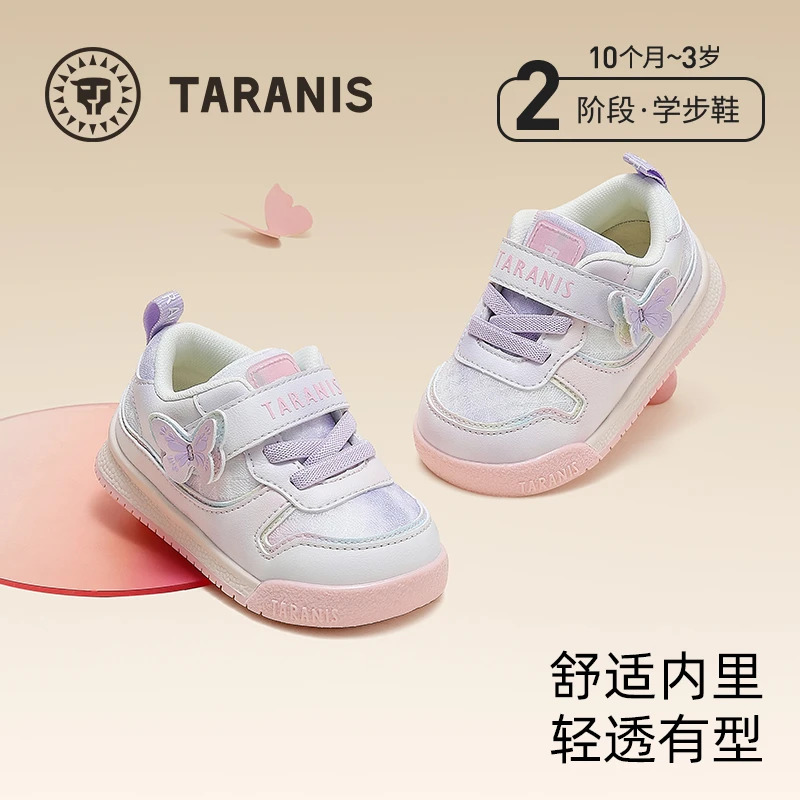 泰兰尼斯透气面包鞋秋季新款甜美软底机能鞋学步鞋T01T4C5045