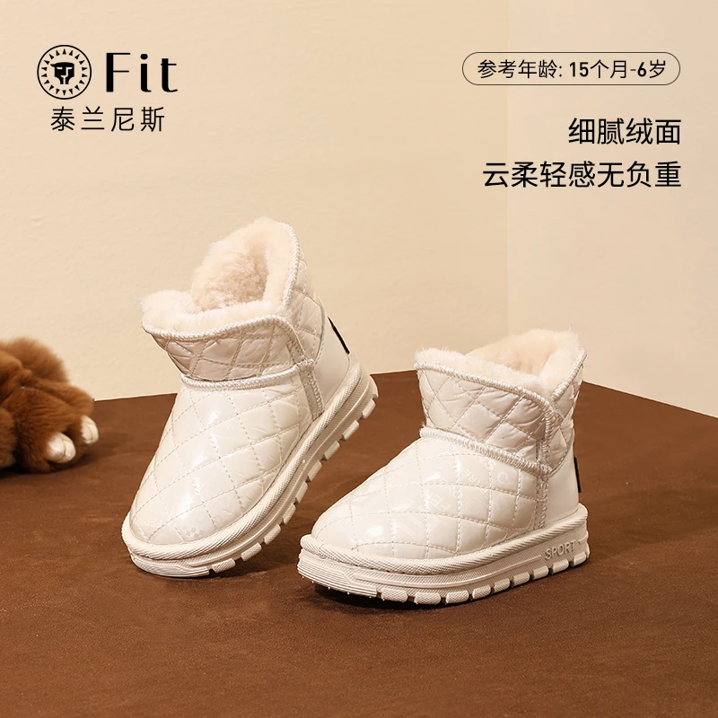 泰兰尼斯FIT儿童雪地靴菱形格亮面女童加厚鞋冬季F08X2D2813