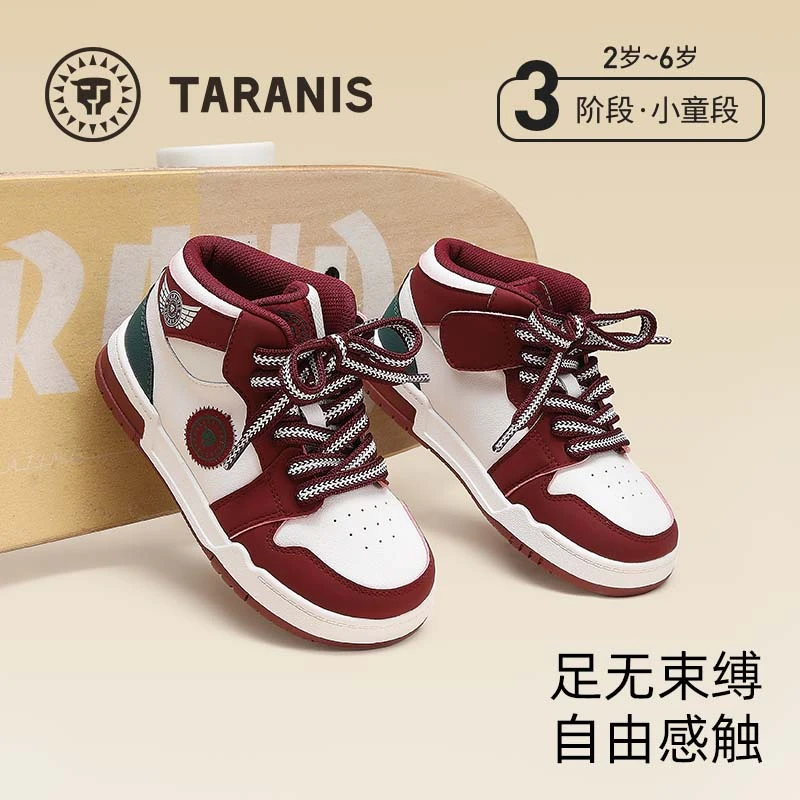 泰兰尼斯秋季新款儿童男童板鞋女童防踢软底休闲鞋T02X4C4889
