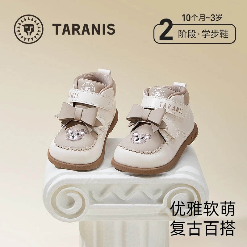 泰兰尼斯秋季童鞋女童靴子儿童公主女宝宝短皮靴T04T4C5408