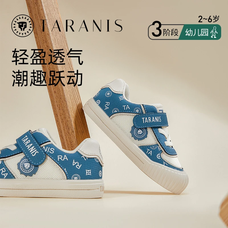 泰兰尼斯透气童鞋311幼儿园室内鞋秋季新款帆布鞋子T02X3C3095