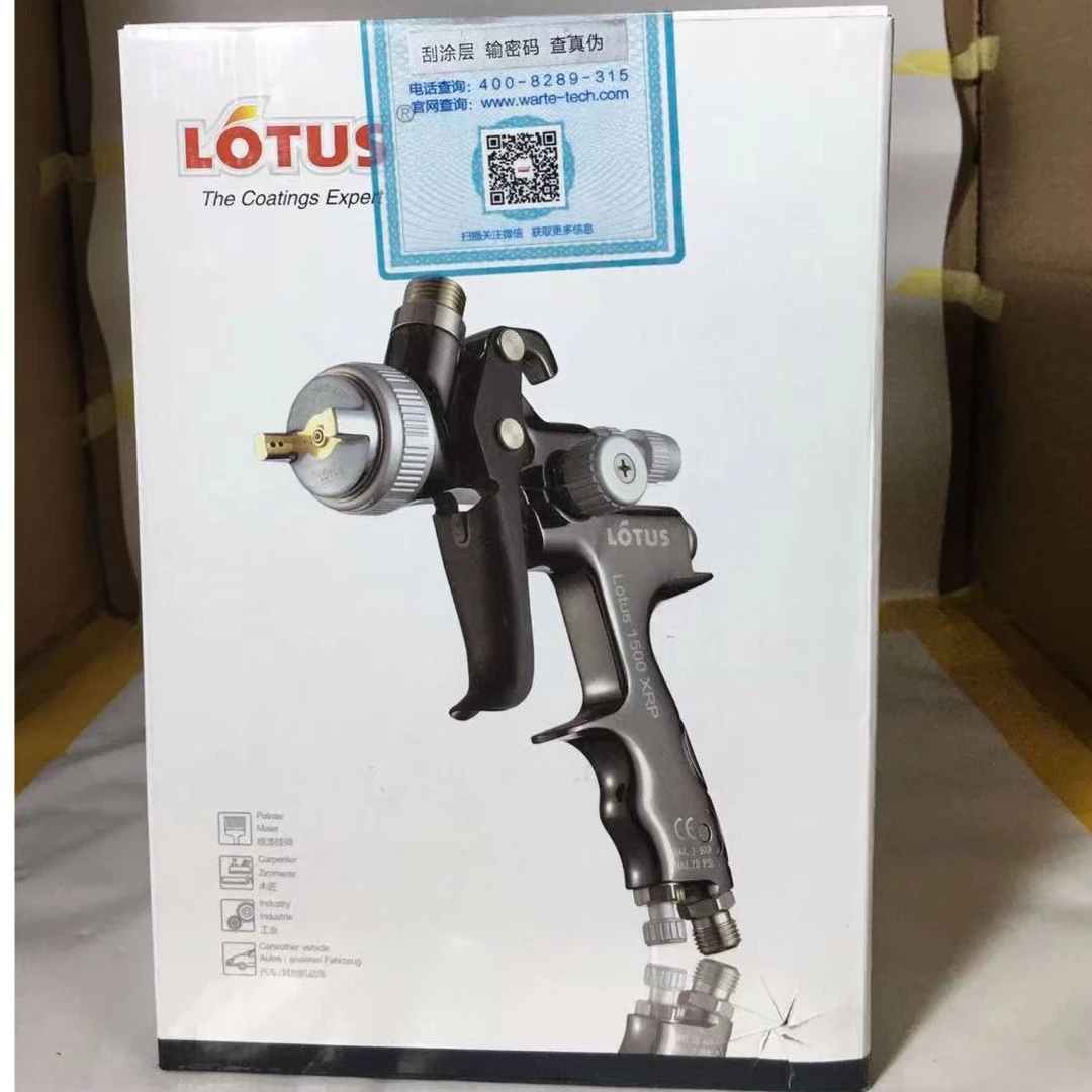 瓦而特莲花1500喷枪 1.3口径面漆喷枪
