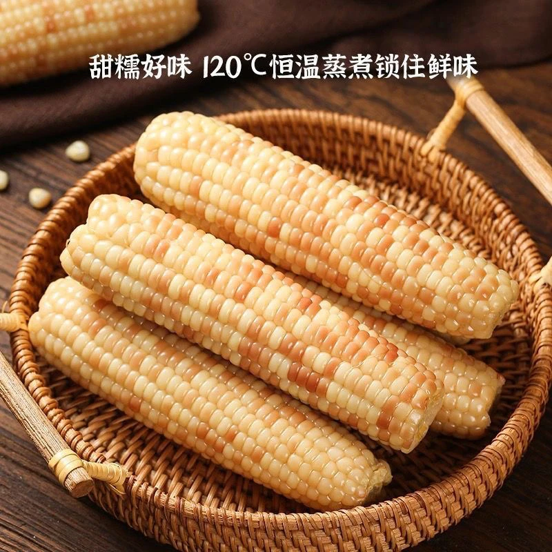 五优谷花糯小花玉米苞谷粘玉米真空包装即食花糯玉米棒甜糯早餐