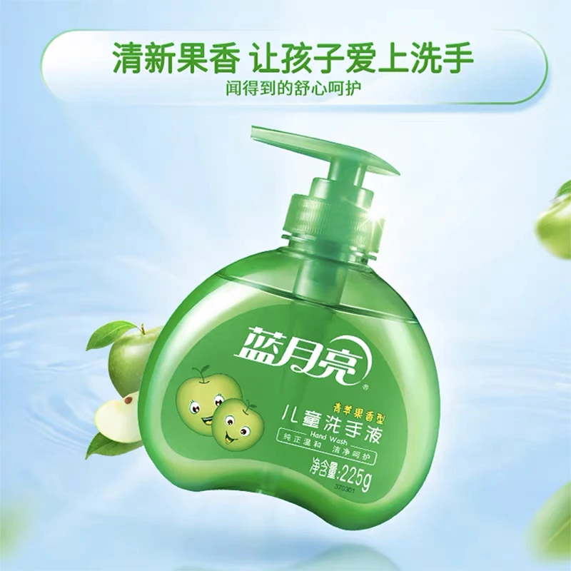 蓝月亮果香型儿童抑菌洗手液瓶装水果味温和青苹果清新家用225g装