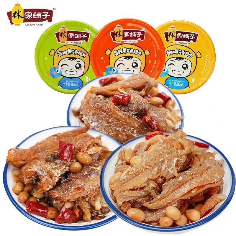 林家铺子黄花鱼罐头香辣香酥味105g*4罐