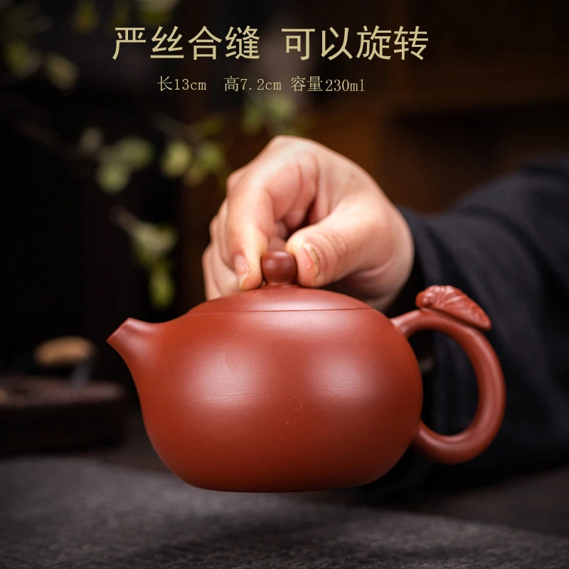 一鸣惊人西施壶可提可旋转小容量朱泥大红袍230毫升林永南礼盒装