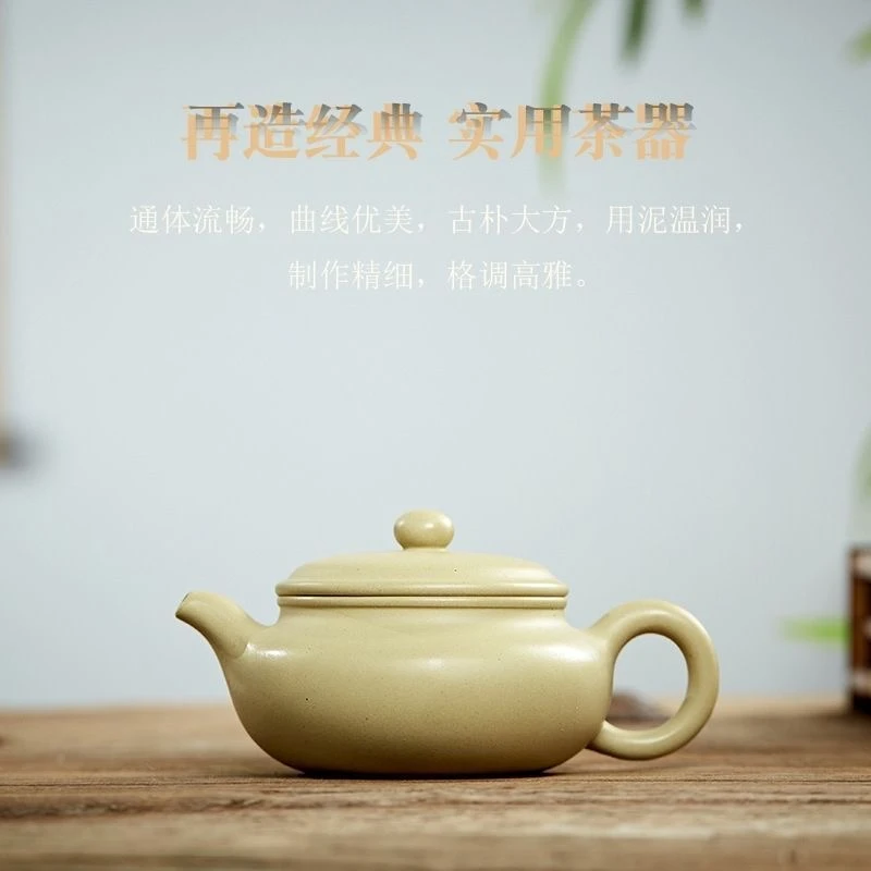 正宗宜兴纯手工黄段泥仿古壶180毫升手工壶家用办公泡茶单壶送礼