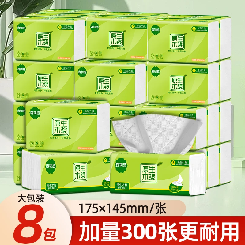 大包原木抽纸大包包加厚款4层优质原木纸巾母婴适用擦手纸平板纸