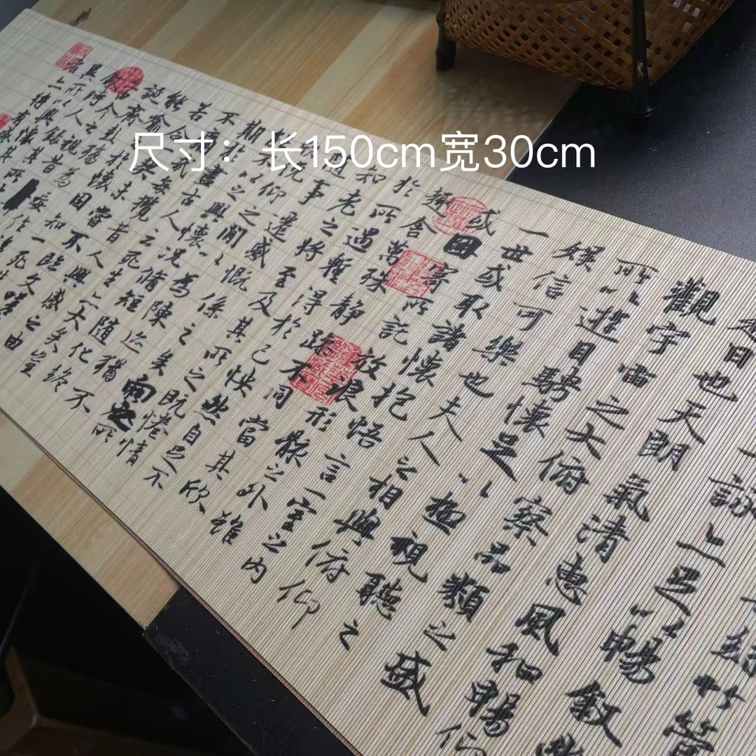 兰亭序 | 竹丝长款茶席长150cm