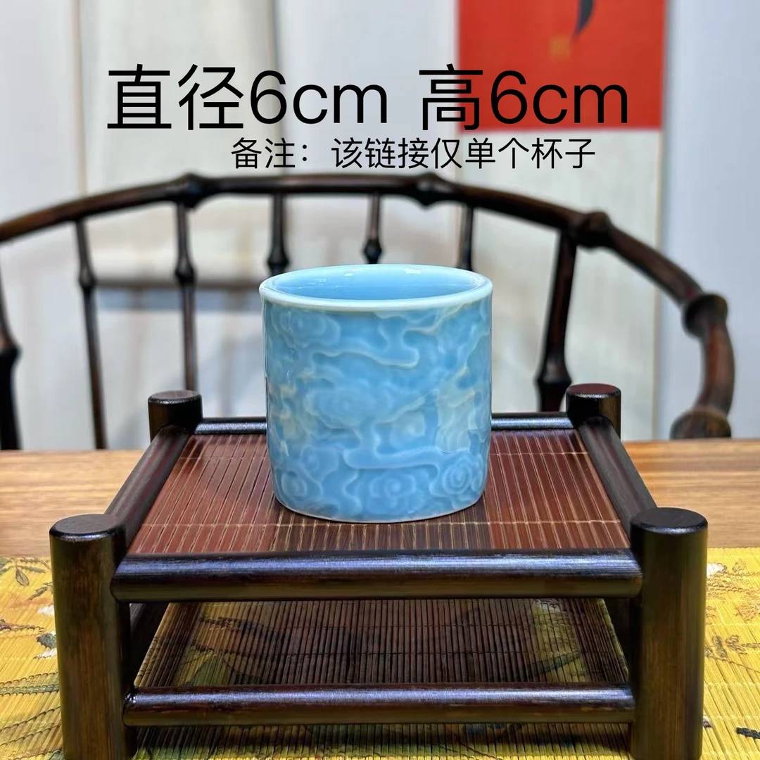青瓷浮雕祥云主人杯扳指杯手工杯100ml