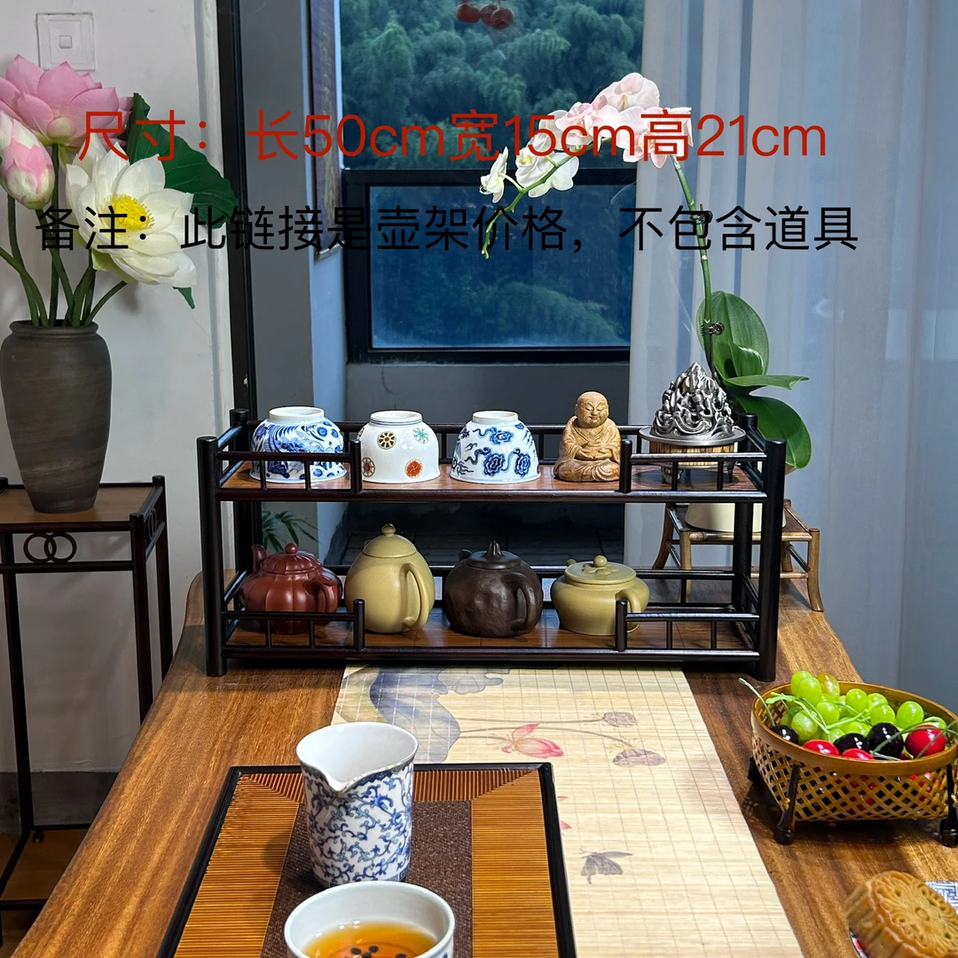 两层望舒  精品楠竹手作茶杯茶壶收纳架茶桌收纳架凭栏