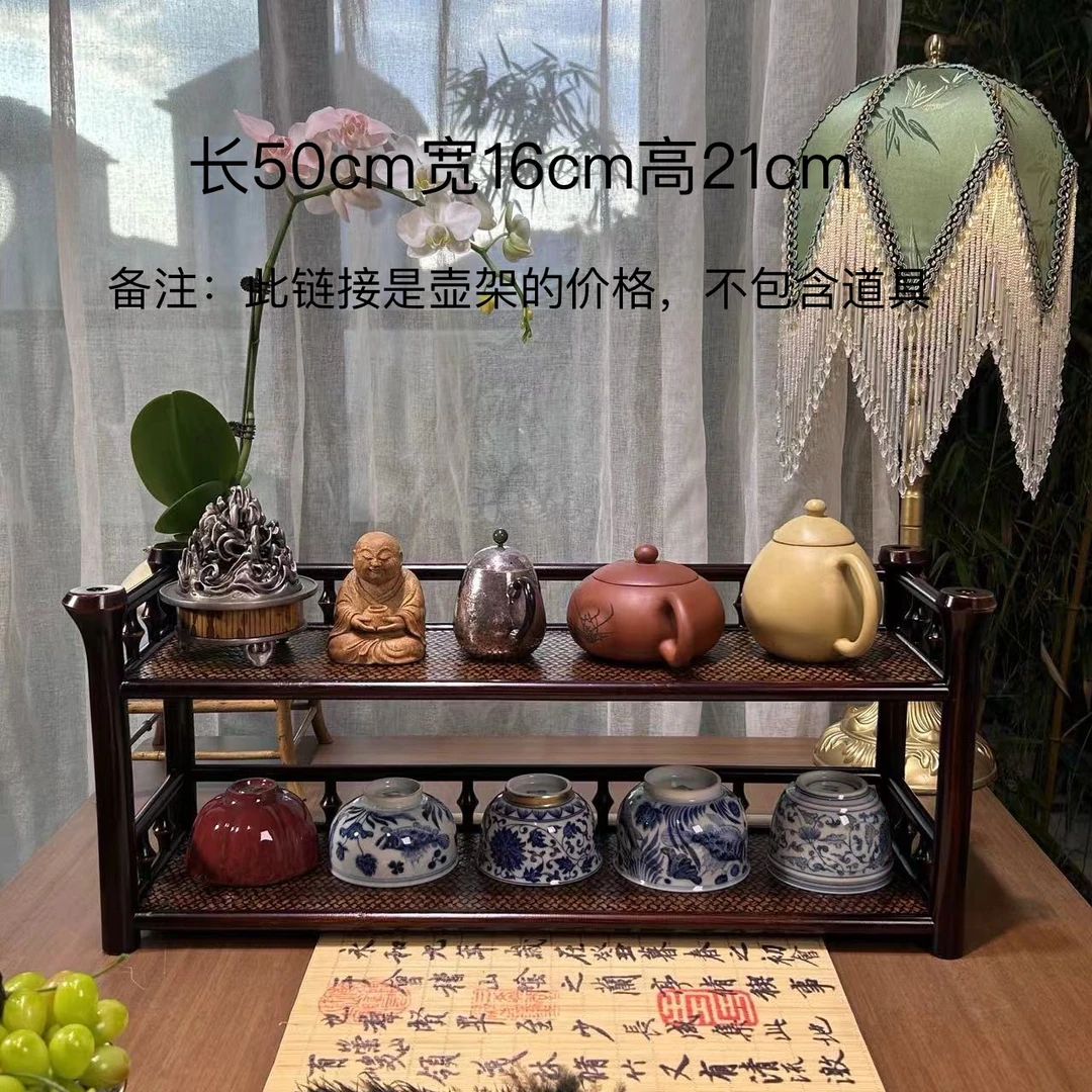 筇竹清欢 | 两层精品筇竹竹编壶架杯架展示架博古收纳置物架