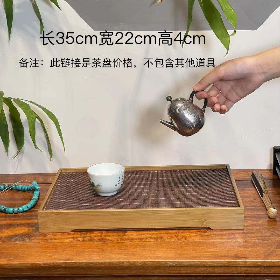 青丝高山楠竹茶水收纳干泡盘托盘奉茶盘干湿两用纯手工简约中式