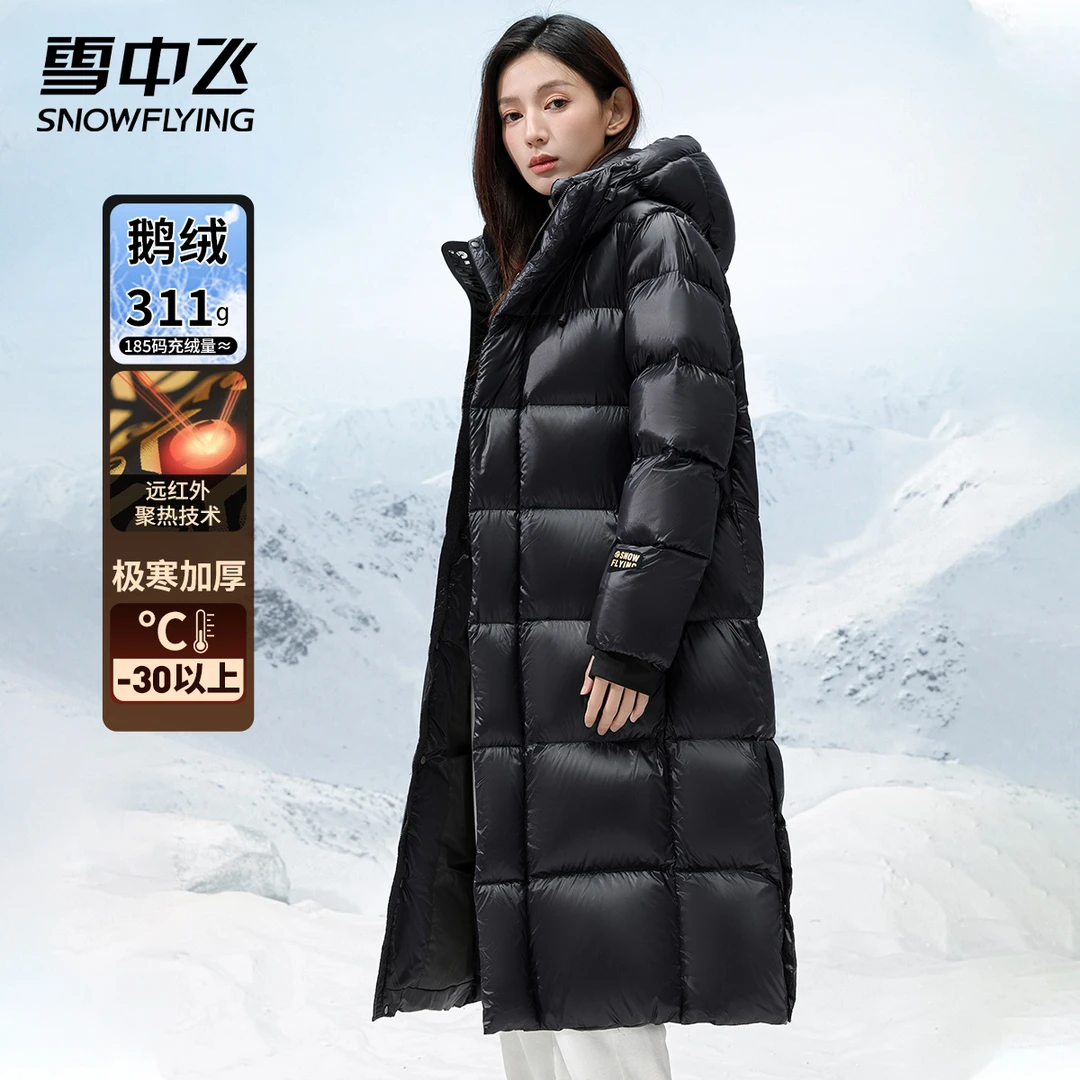 雪中飞羽绒服女中长款连帽休闲情侣外套冬季X30142764F