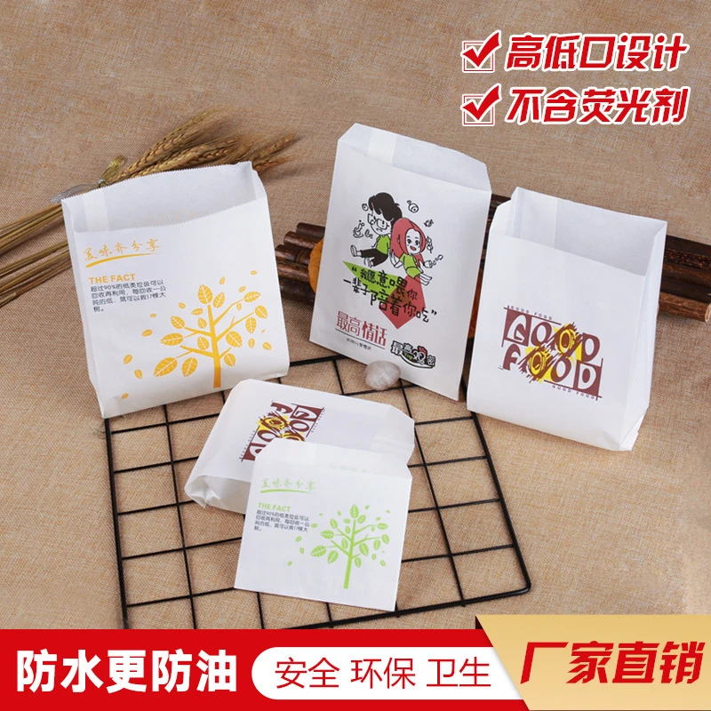 小吃外卖防油纸袋子一次性风琴纸袋薯条炸鸡鸡排鸡柳袋食品打包袋