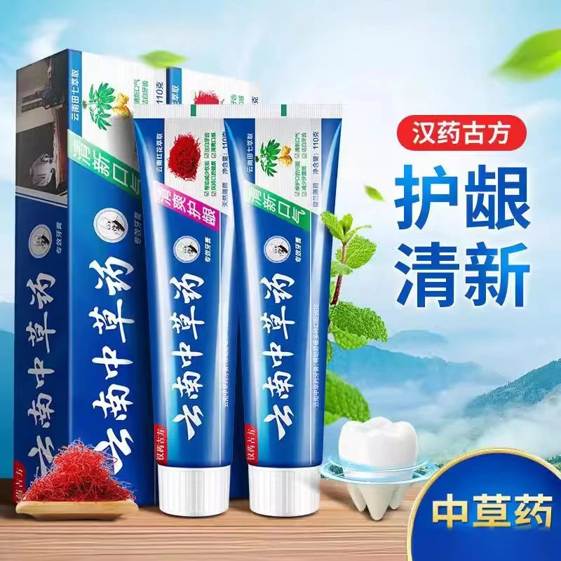 【三五单囤】牙膏亮白去黄去渍去口臭 薄荷清香 牙膏/一支/110g
