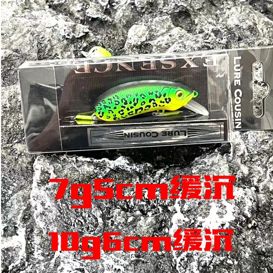 cc50cc60军鱼饵远投缓沉米诺淡水改单钩版假饵加强 军鱼 鲈鱼鳜鱼