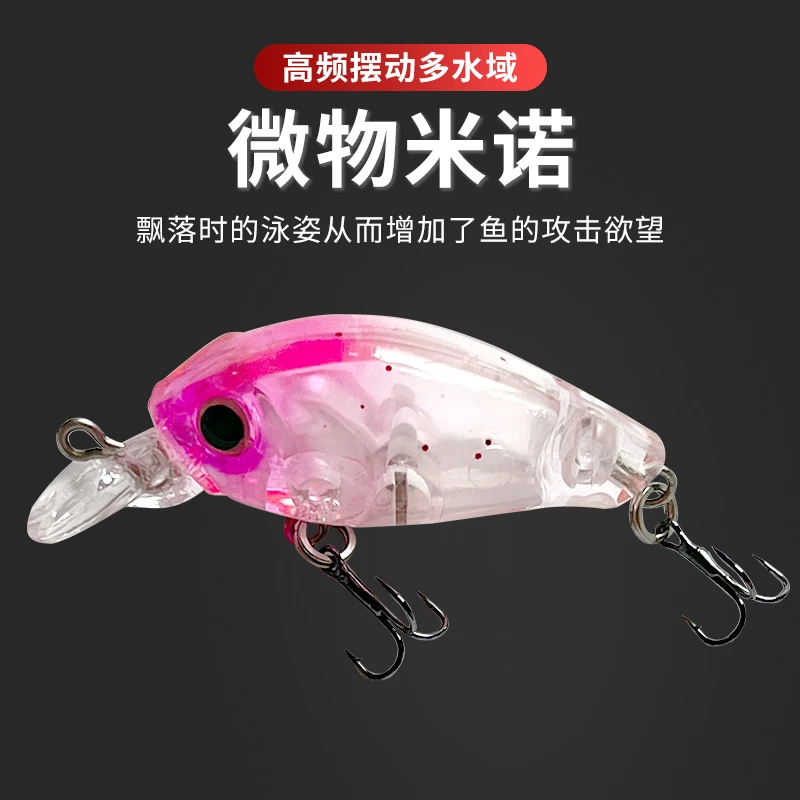 迷你摇滚crank小胖子3.5g仿生路亚假饵拟饵鲈鱼翘嘴通杀仿真